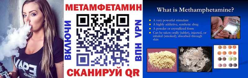 МЕГА онион  Николаевск-на-Амуре  АМФЕТАМИН Premium 