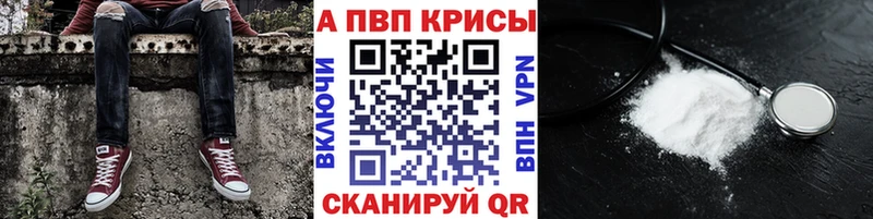 А ПВП мука ОМГ ОМГ ССЫЛКА Николаевск-на-Амуре