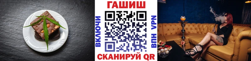 Еда ТГК конопля  Николаевск-на-Амуре 