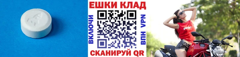 Ecstasy круглые  купить   дарк нет клад  Николаевск-на-Амуре 