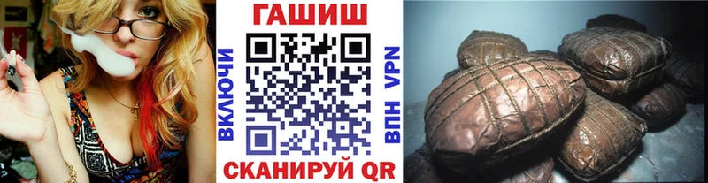дарк нет какой сайт  наркота  Николаевск-на-Амуре  Гашиш Premium 