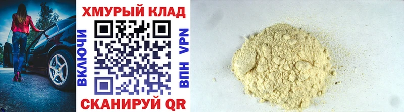 ГЕРОИН афганец  Николаевск-на-Амуре 