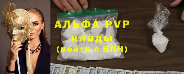 mix Абинск