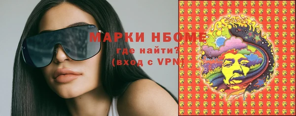 наркотики Алексин