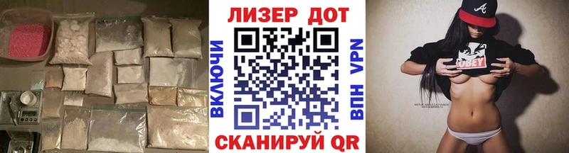 что такое наркотик  дарк нет наркотические препараты  ЛСД экстази кислота  Николаевск-на-Амуре 