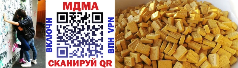 omg маркетплейс  Николаевск-на-Амуре  MDMA VHQ 