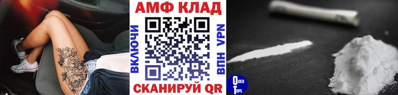 ОМГ ОМГ ССЫЛКА  Николаевск-на-Амуре  Первитин кристалл 