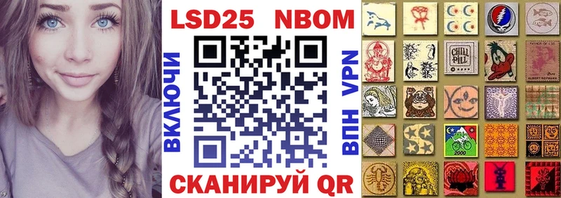 Марки N-bome 1,8мг  Николаевск-на-Амуре 