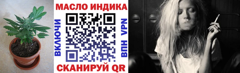 дарнет шоп  Николаевск-на-Амуре  ТГК вейп с тгк 