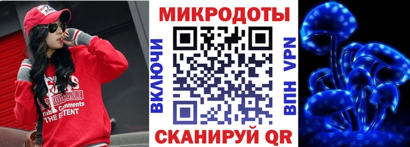 Галлюциногенные грибы мицелий  цены наркотик  Николаевск-на-Амуре 